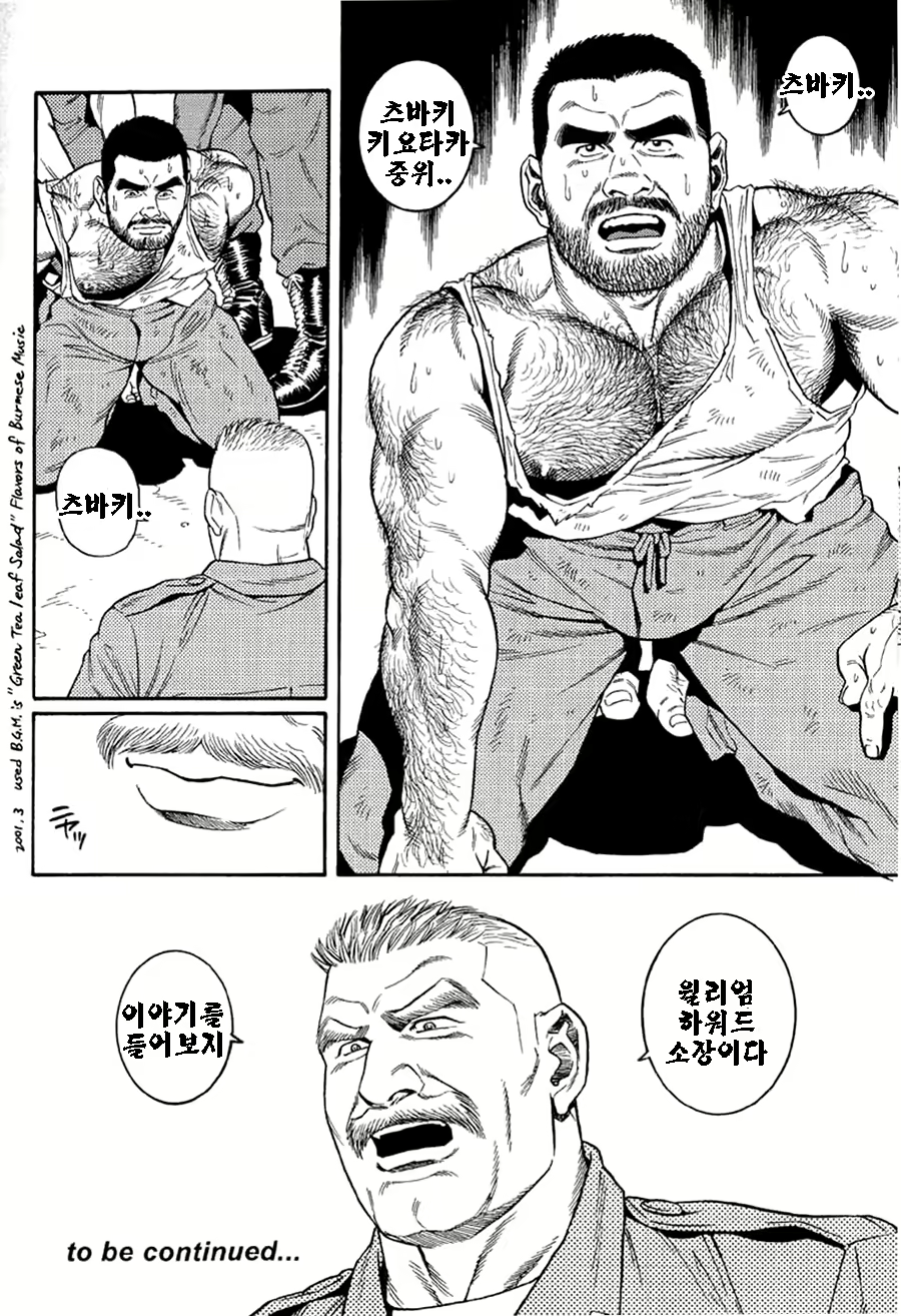 Content 1125478 - 16 페이지
