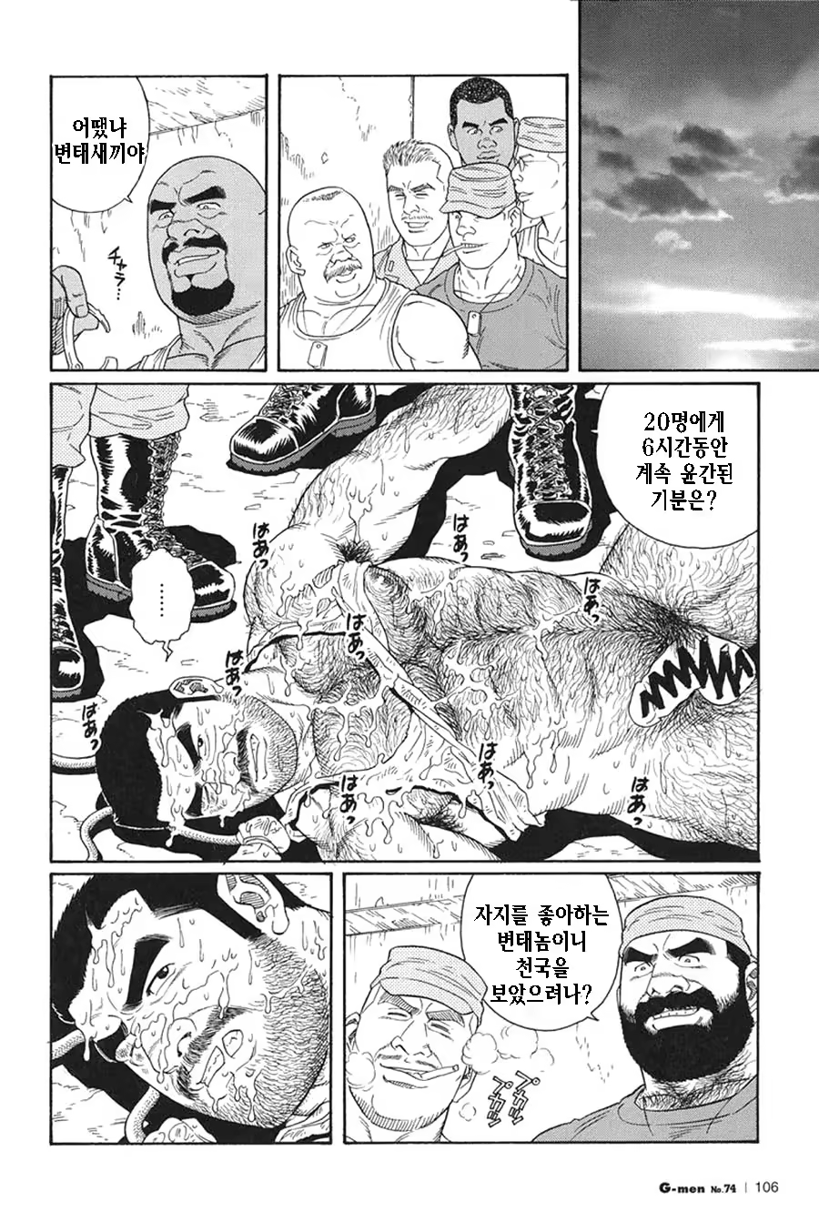 Content 1125478 - 168 페이지