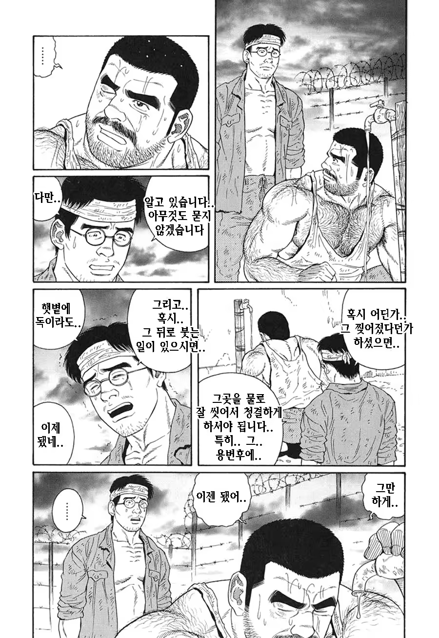 Content 1125478 - 172 페이지
