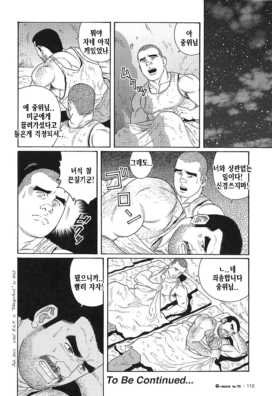 Content 1125478 - 174 페이지