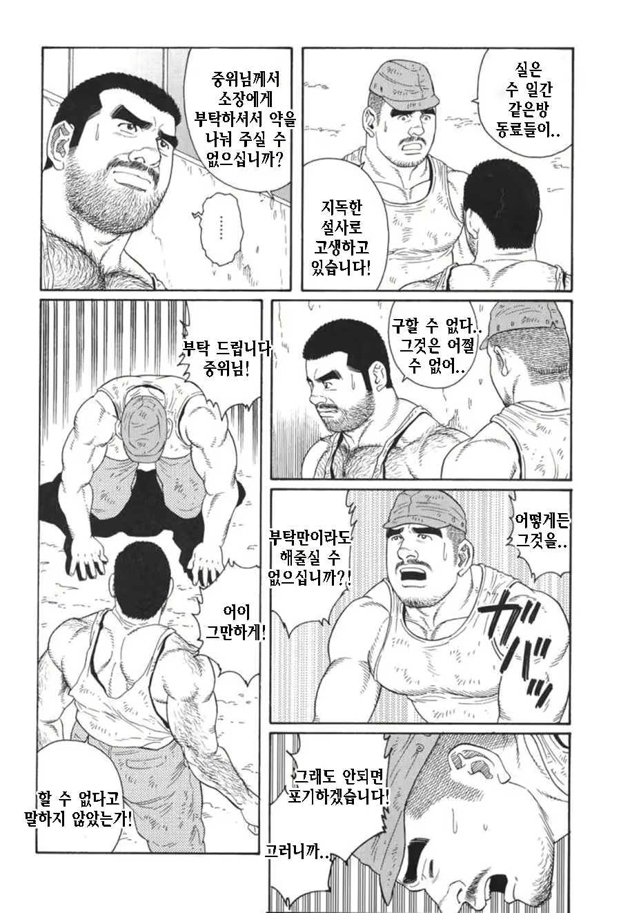 Content 1125478 - 188 페이지