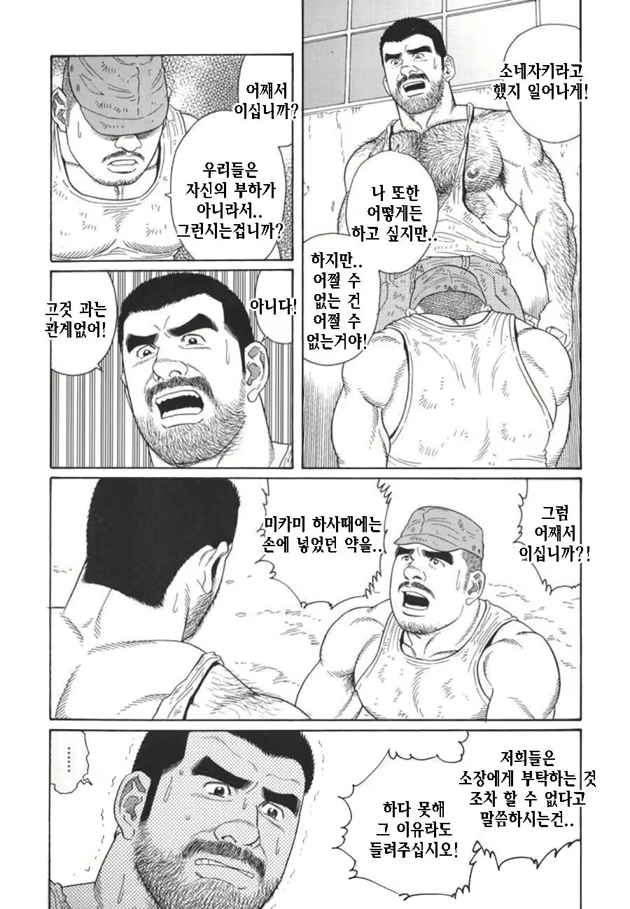 Content 1125478 - 189 페이지