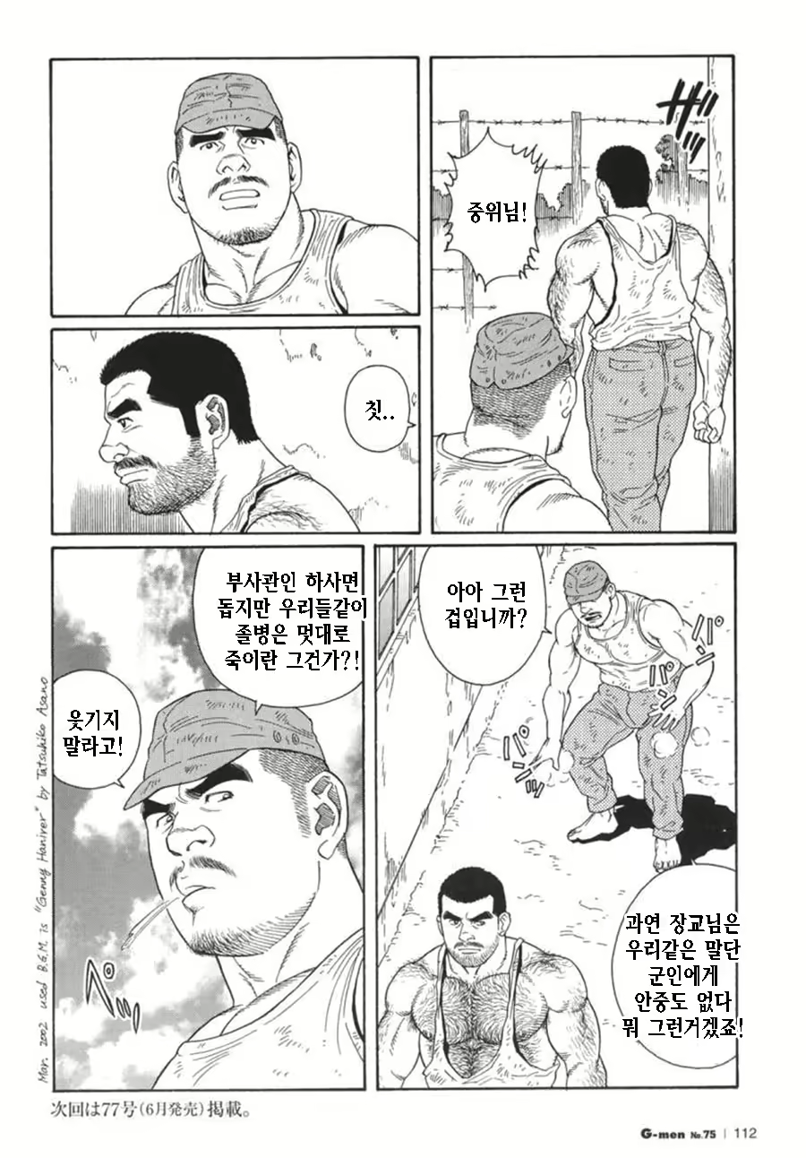 Content 1125478 - 190 페이지