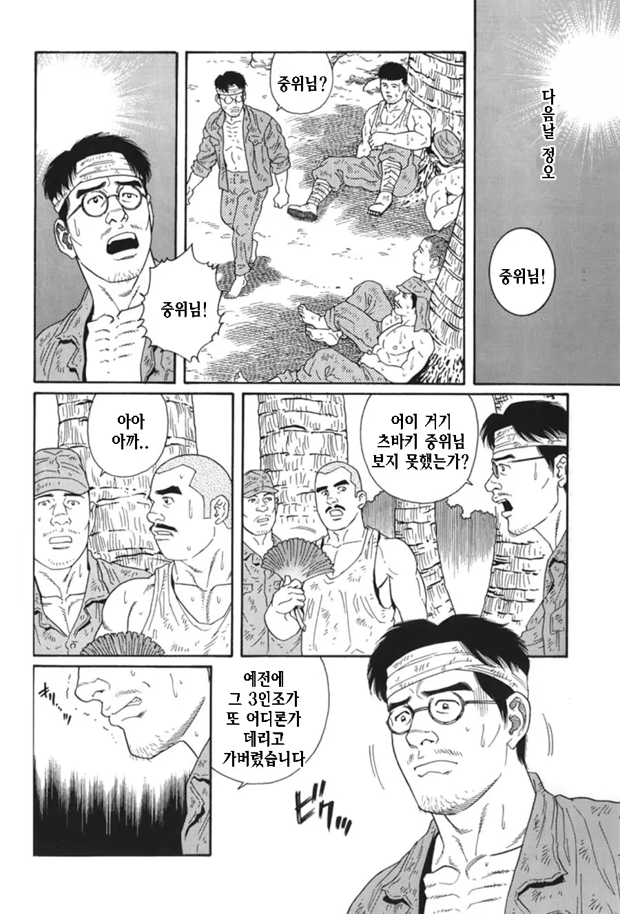 Content 1125478 - 192 페이지