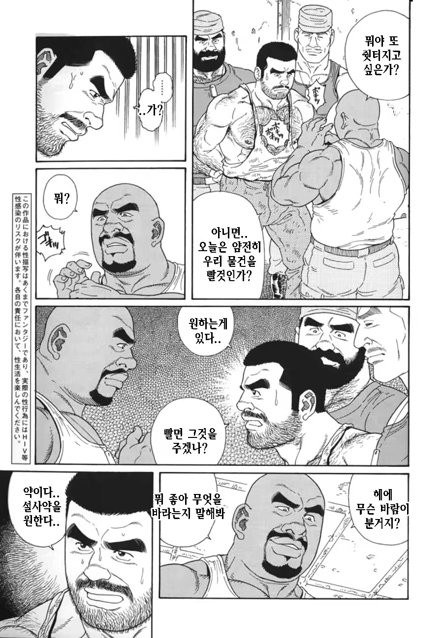 Content 1125478 - 195 페이지