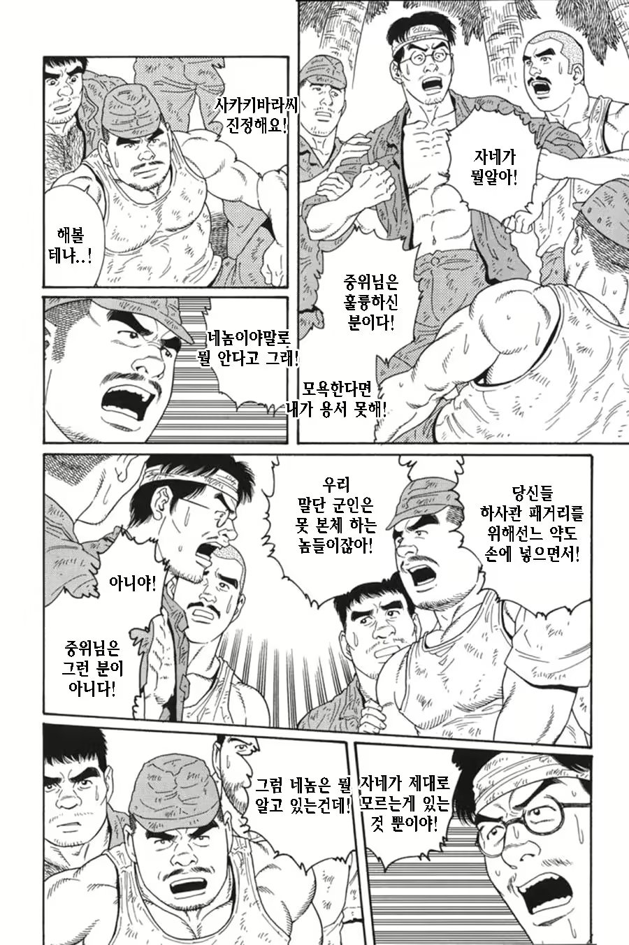Content 1125478 - 198 페이지