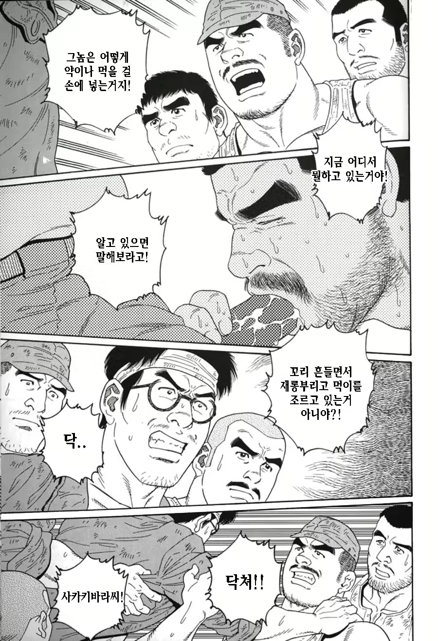 Content 1125478 - 199 페이지