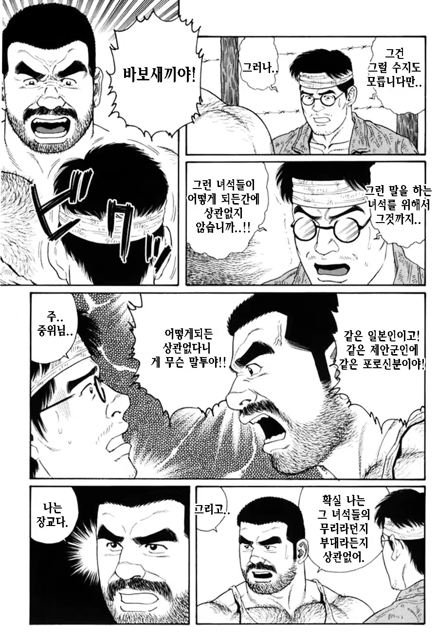 Content 1125478 - 210 페이지