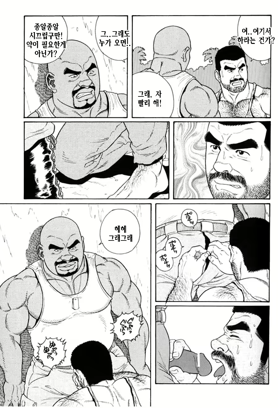 Content 1125478 - 214 페이지