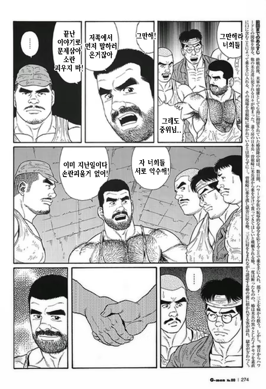 Content 1125478 - 222 페이지