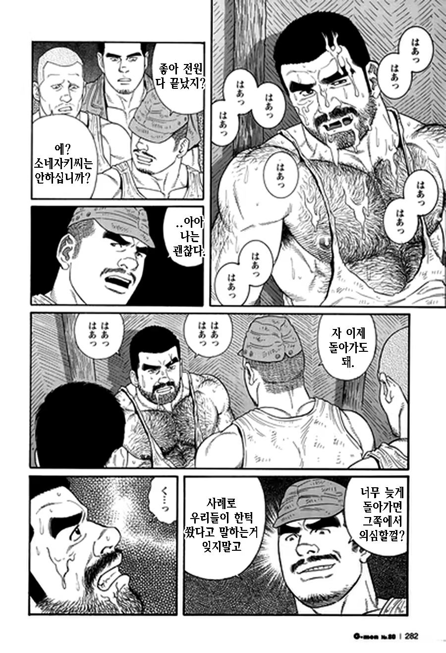 Content 1125478 - 230 페이지