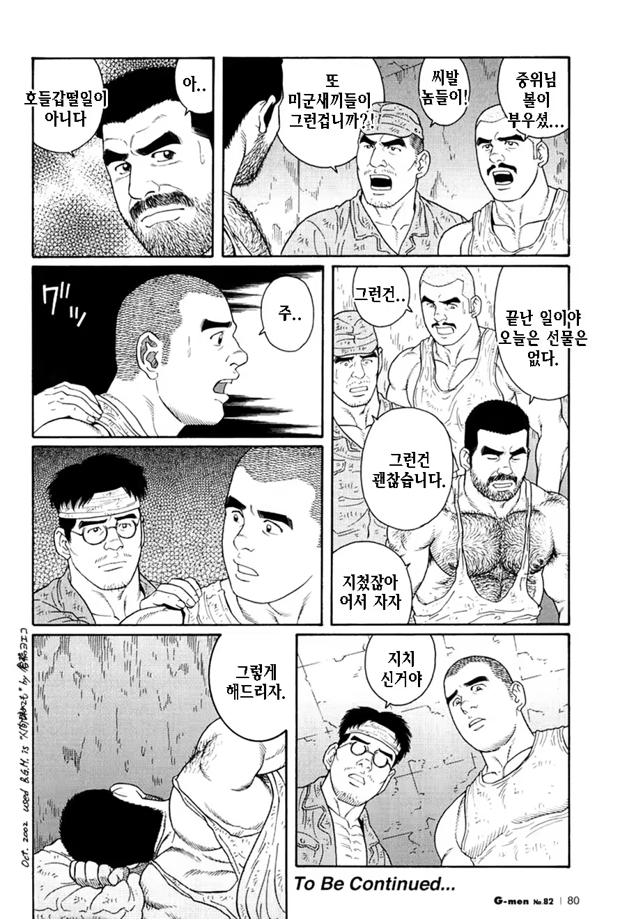 Content 1125478 - 252 페이지