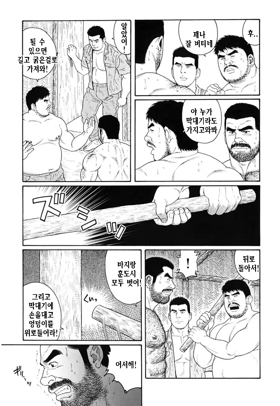 Content 1125478 - 257 페이지