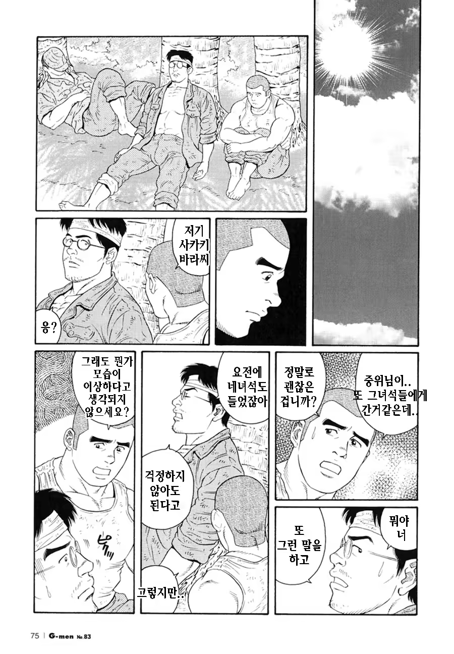 Content 1125478 - 263 페이지