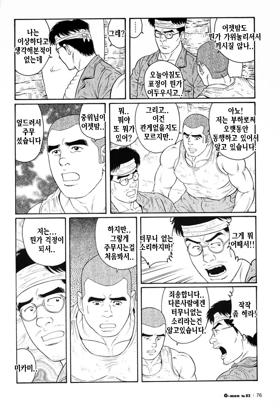 Content 1125478 - 264 페이지