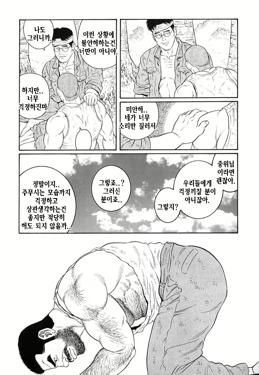 Content 1125478 - 265 페이지