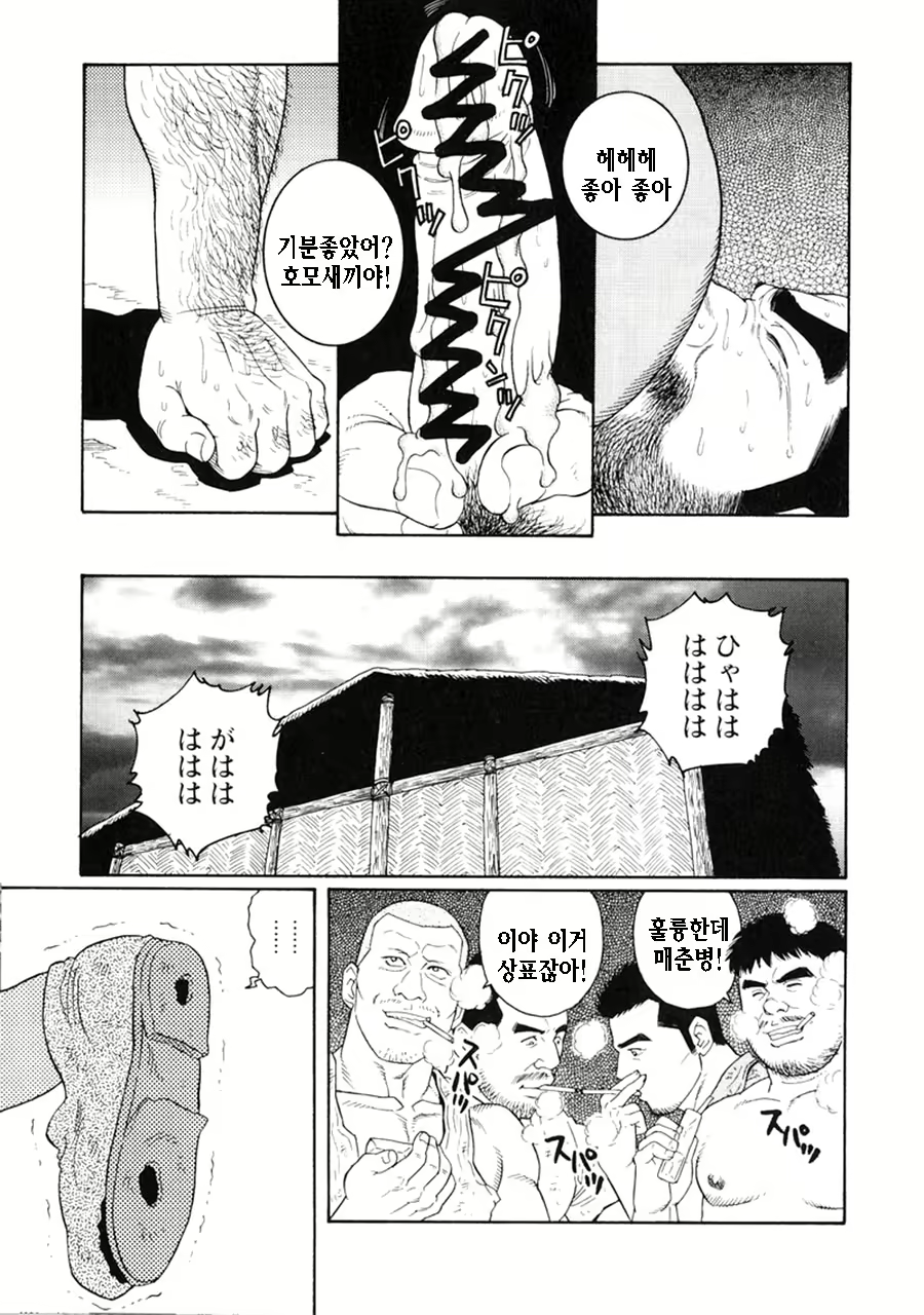 Content 1125478 - 275 페이지