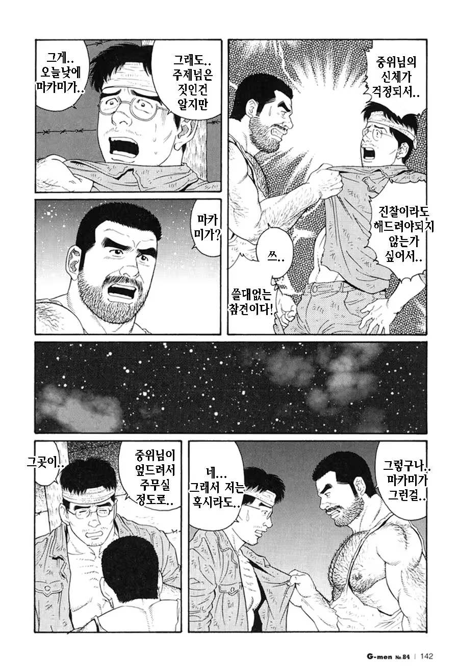 Content 1125478 - 282 페이지