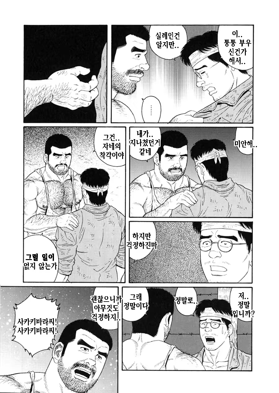 Content 1125478 - 283 페이지