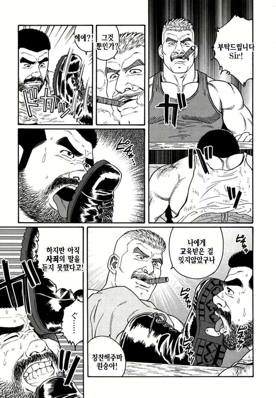 Content 1125478 - 293 페이지