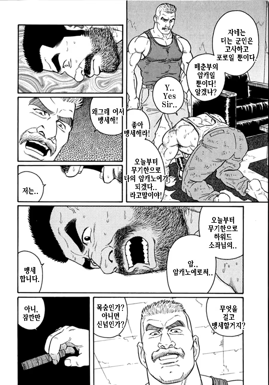 Content 1125478 - 296 페이지