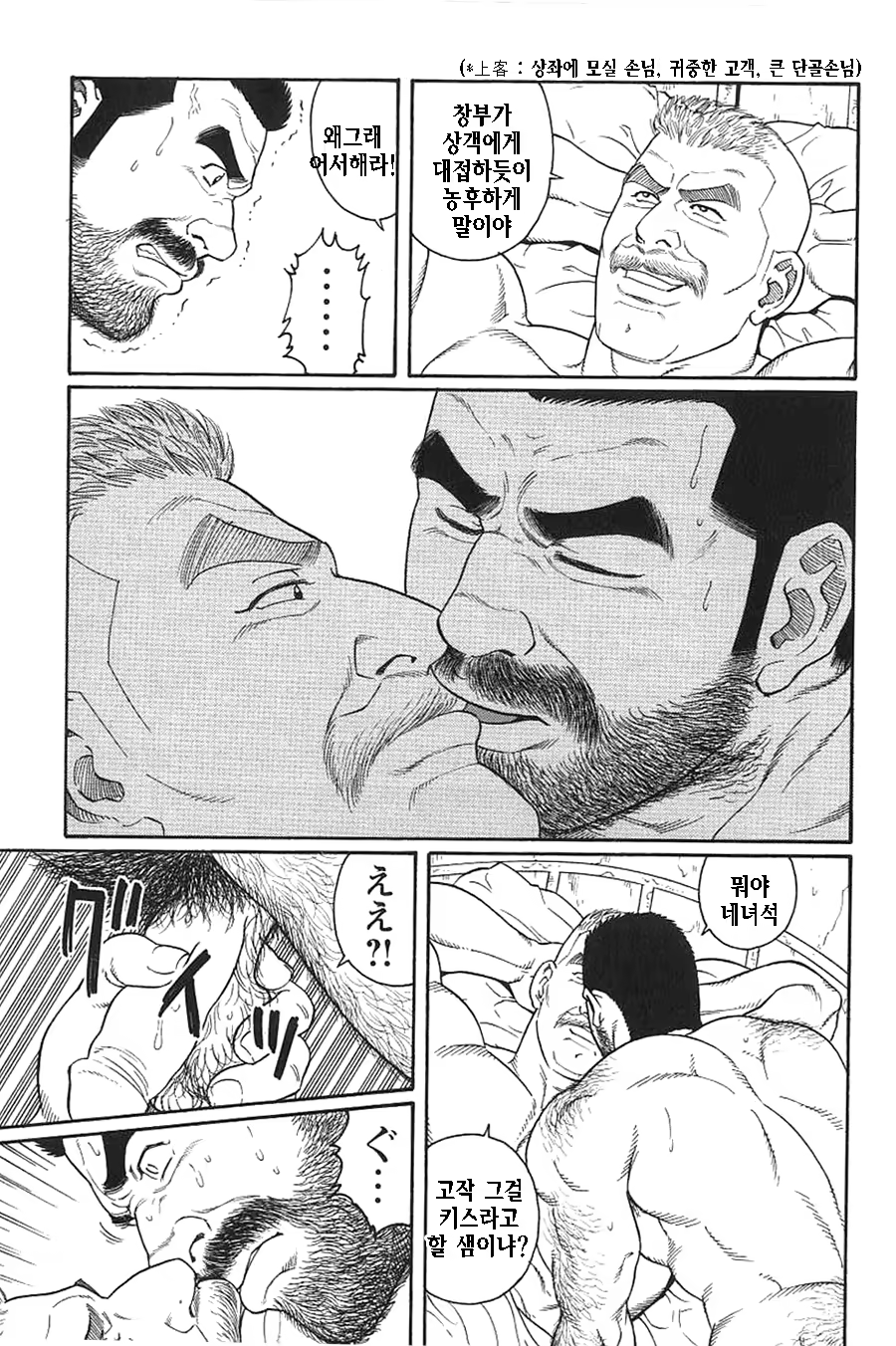 Content 1125478 - 305 페이지