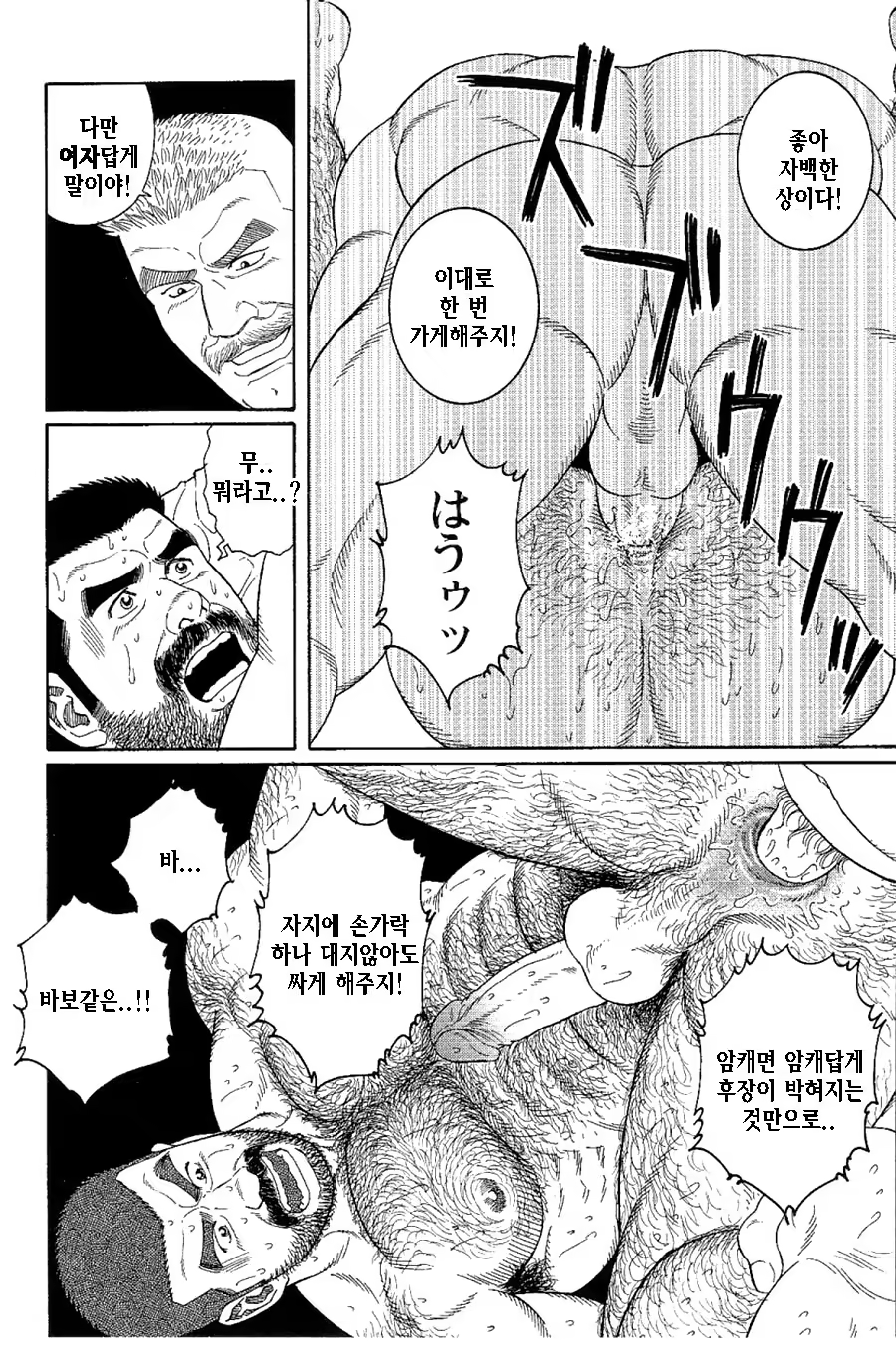 Content 1125478 - 336 페이지