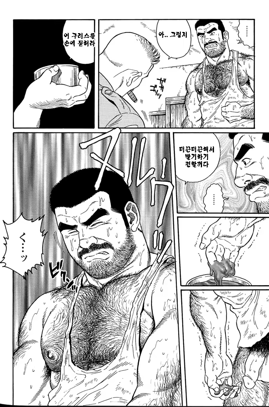 Content 1125478 - 44 페이지