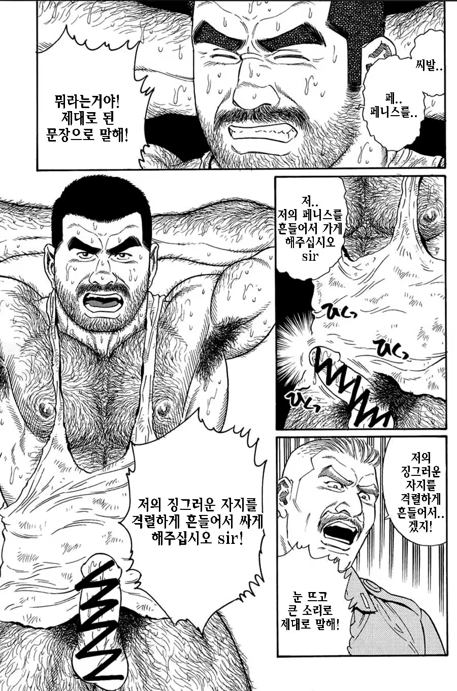 Content 1125478 - 55 페이지
