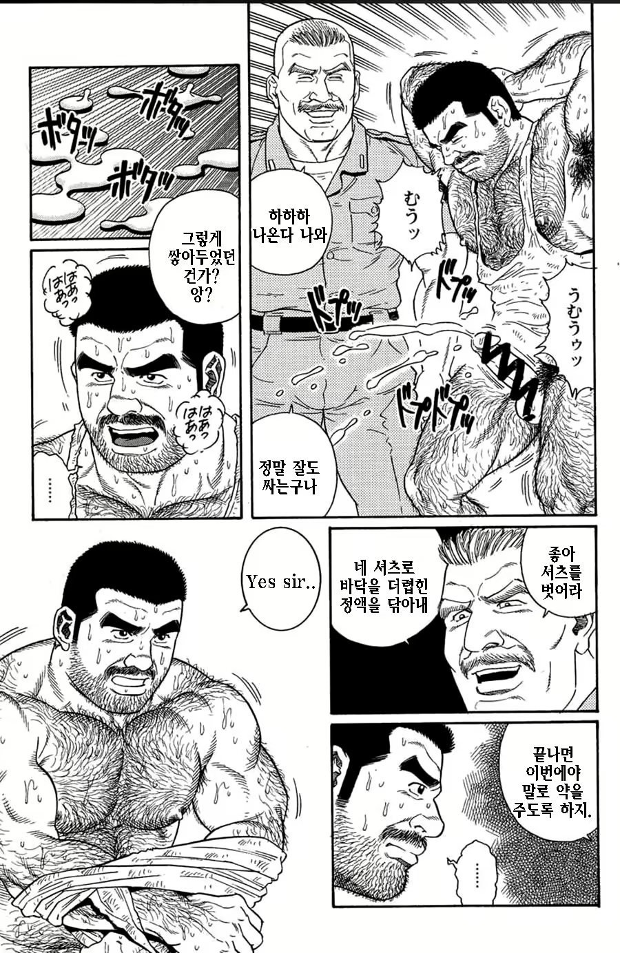 Content 1125478 - 57 페이지