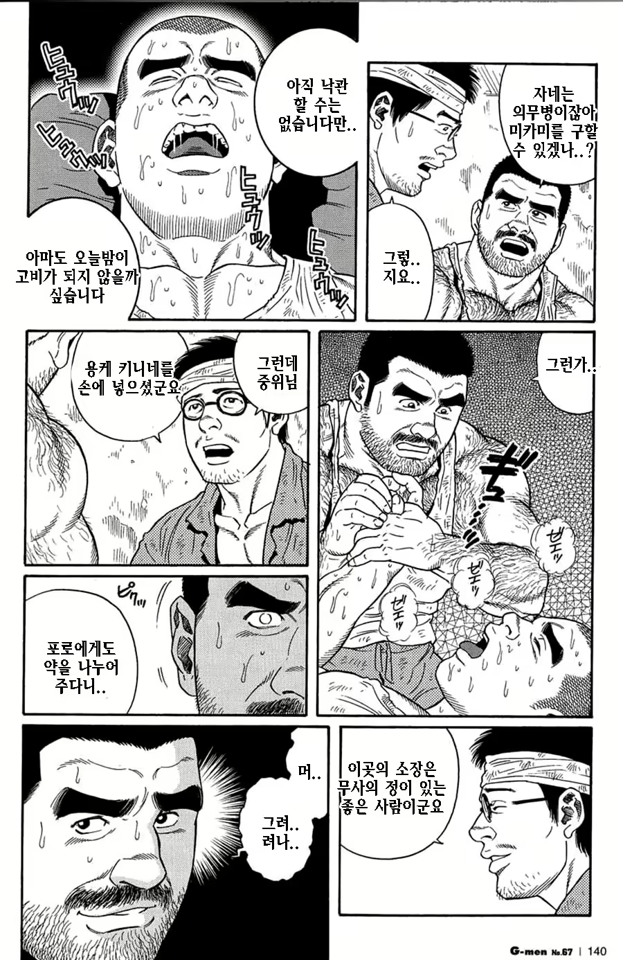 Content 1125478 - 60 페이지