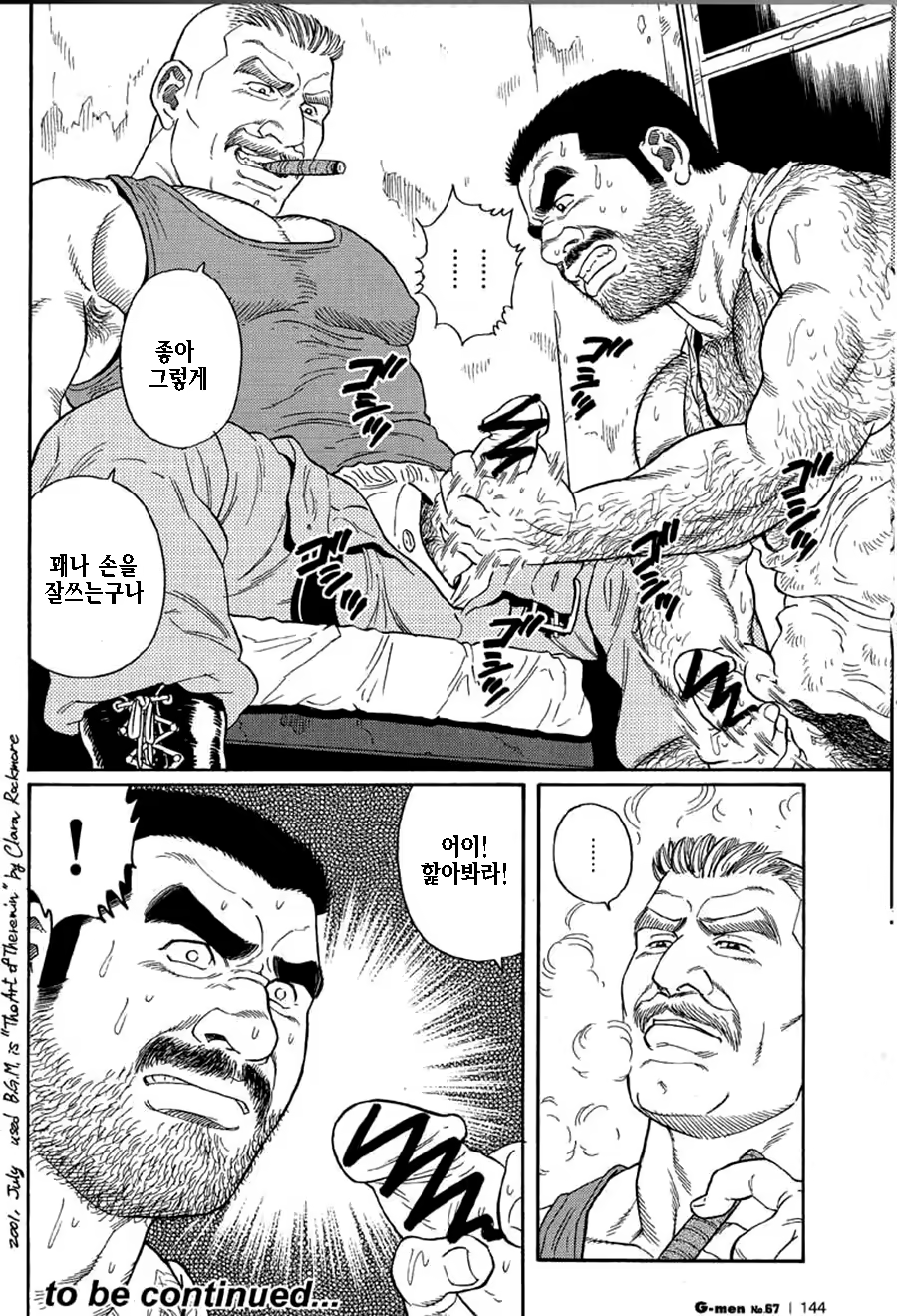 Content 1125478 - 64 페이지