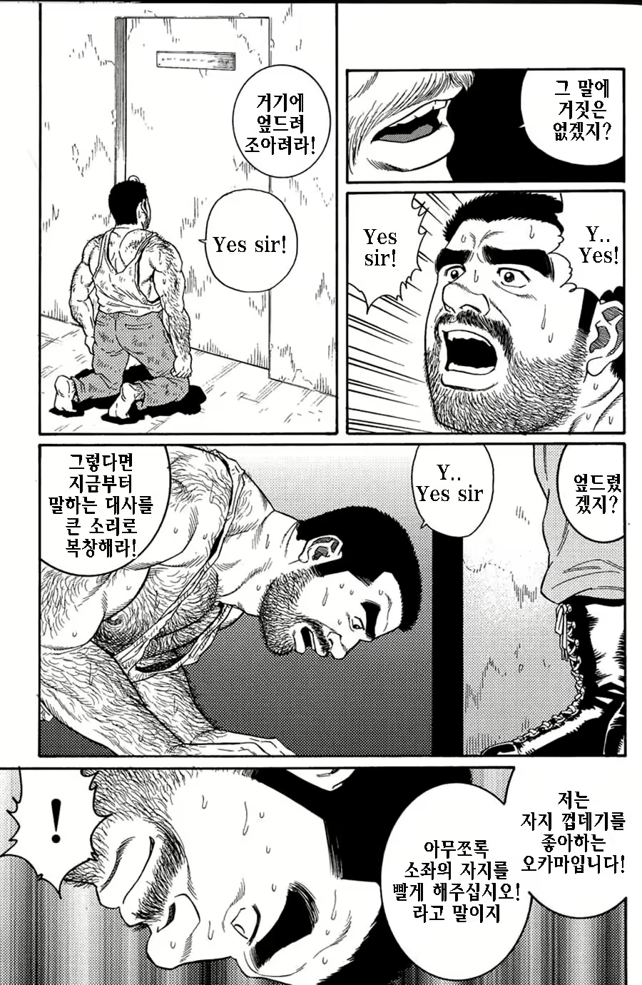 Content 1125478 - 73 페이지