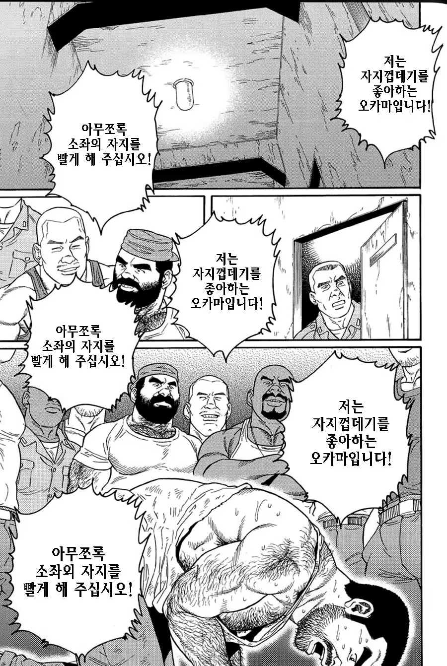 Content 1125478 - 75 페이지