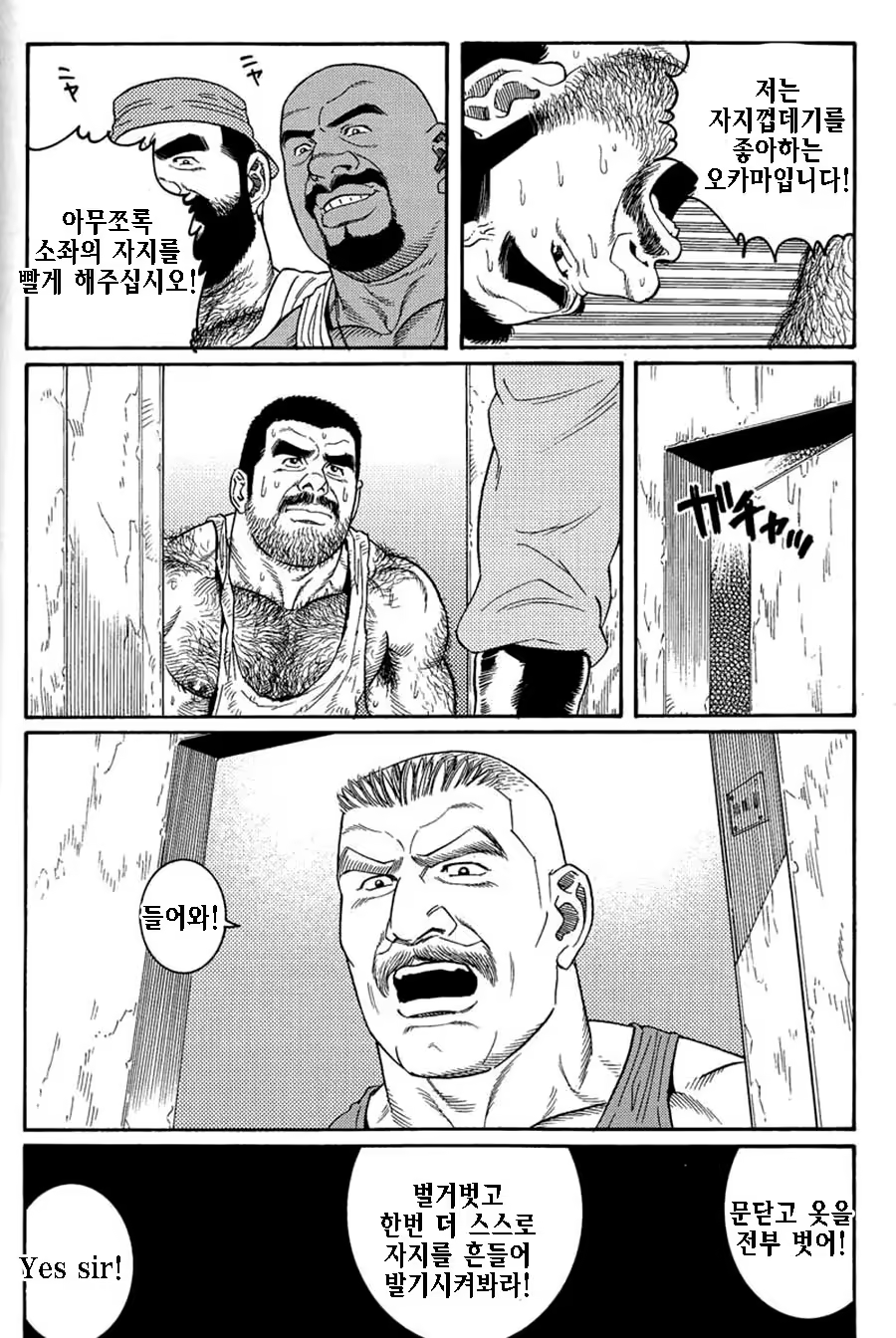 Content 1125478 - 76 페이지
