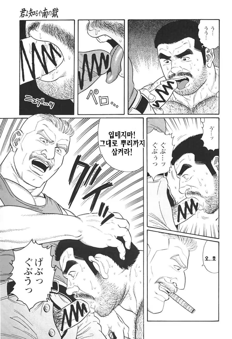 Content 1125478 - 81 페이지