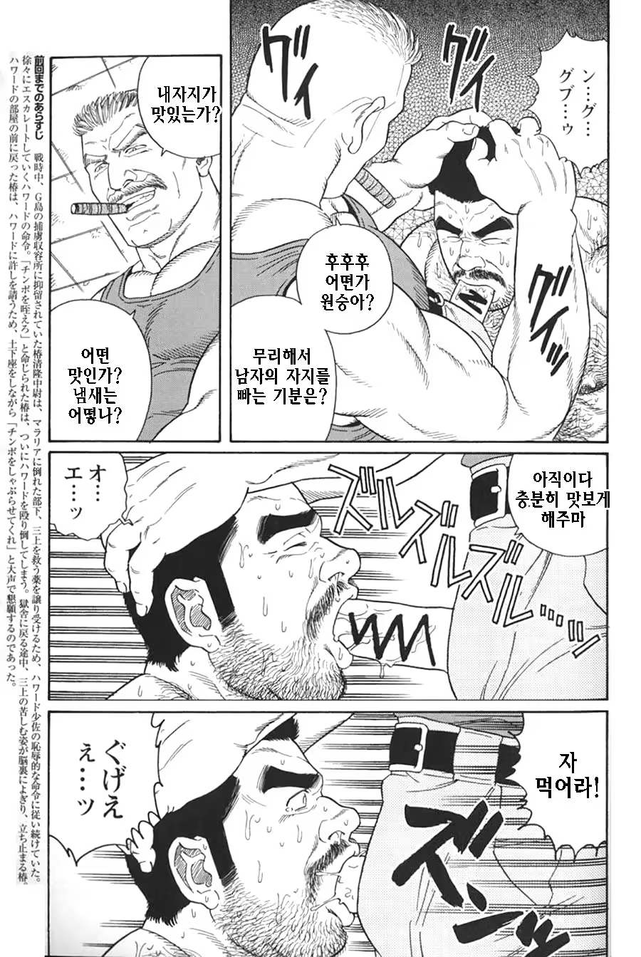 Content 1125478 - 83 페이지