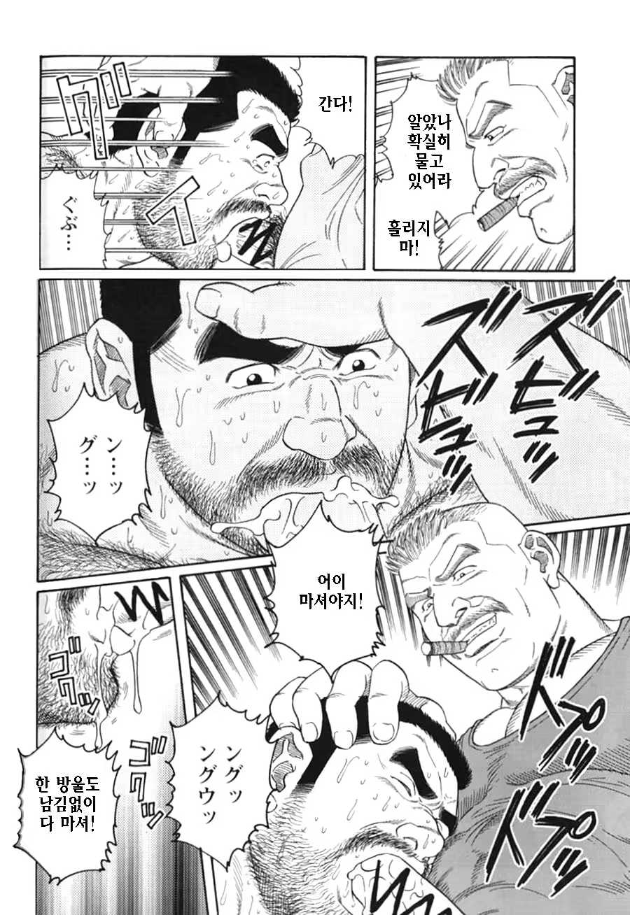 Content 1125478 - 88 페이지