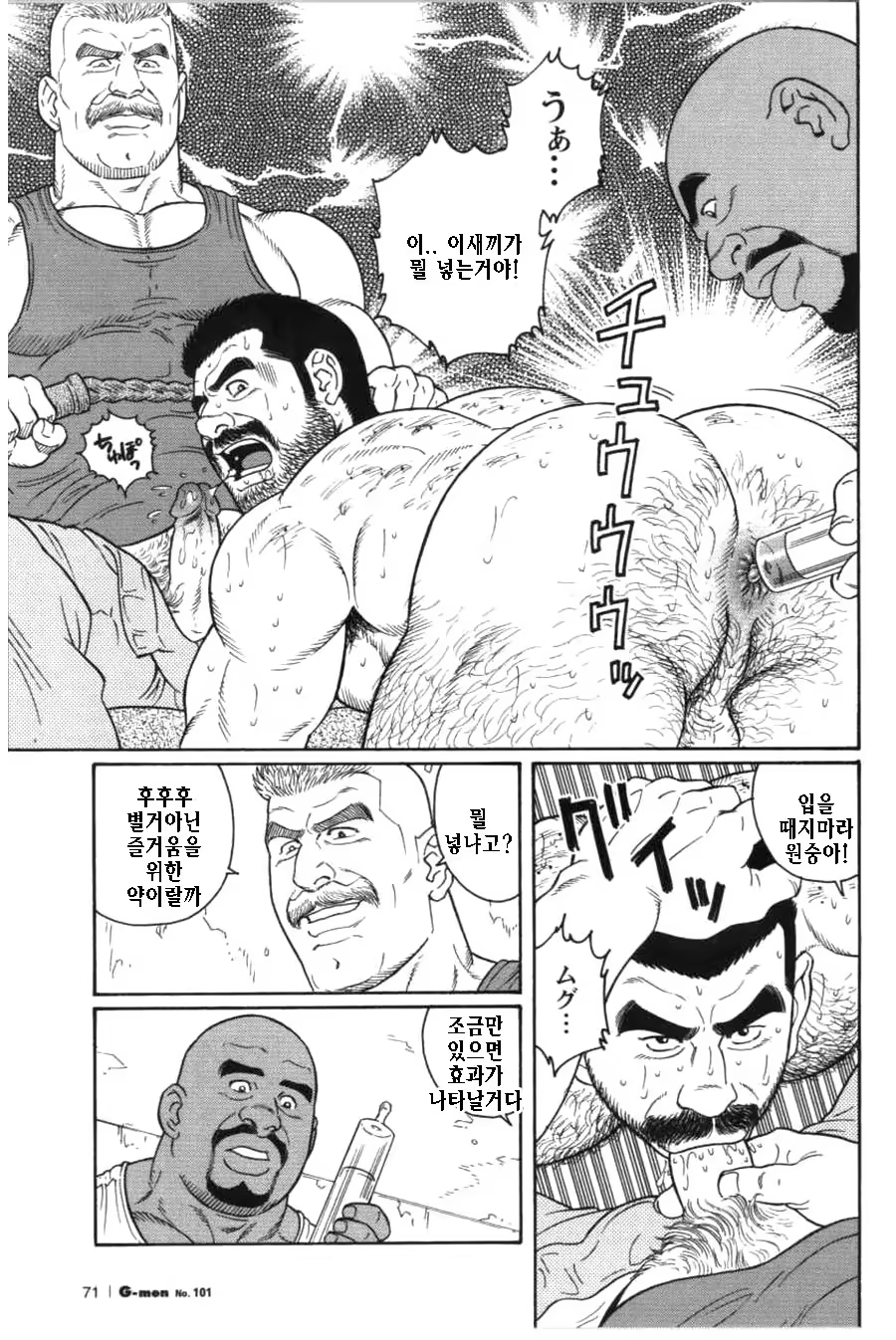 Content 1125481 - 111 페이지
