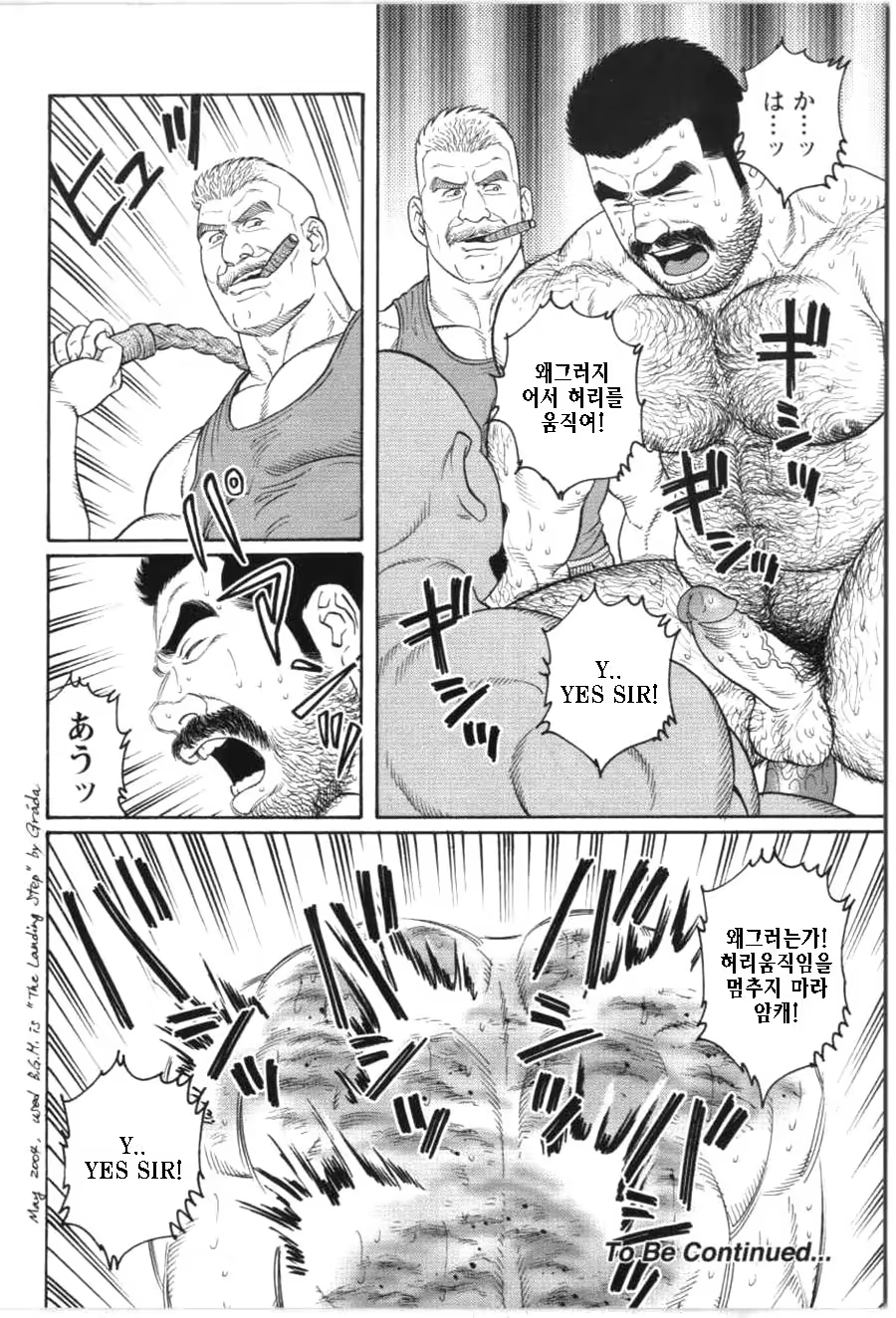 Content 1125481 - 120 페이지