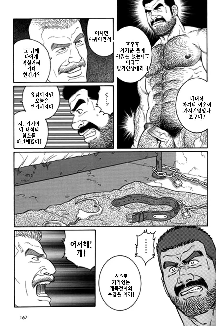 Content 1125481 - 125 페이지