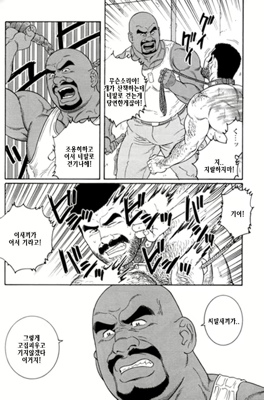 Content 1125481 - 132 페이지