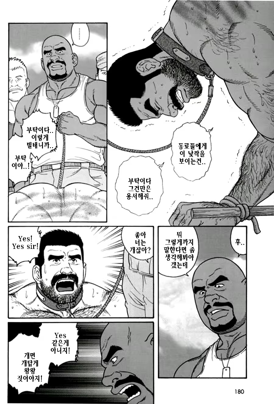 Content 1125481 - 138 페이지