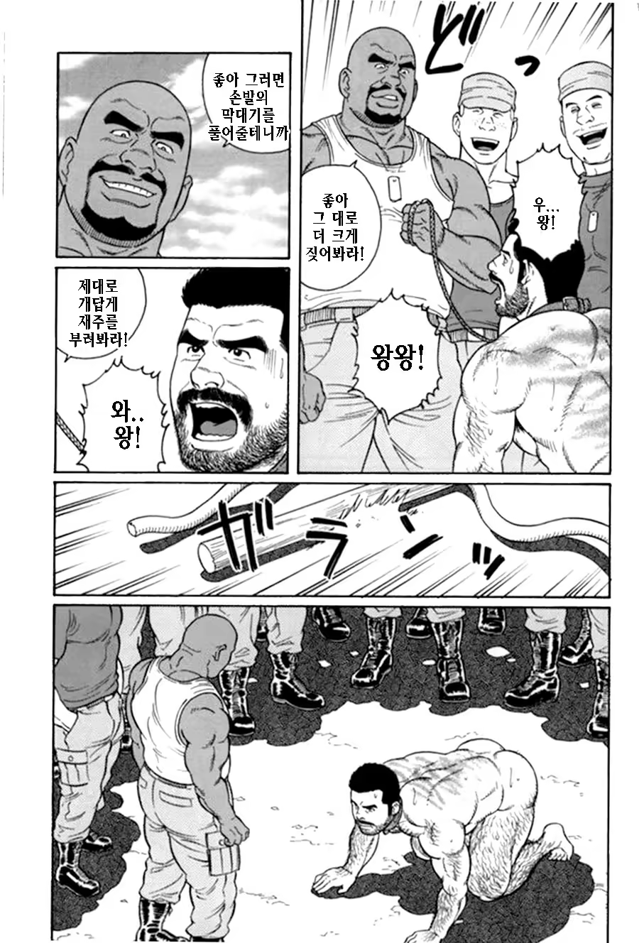 Content 1125481 - 139 페이지