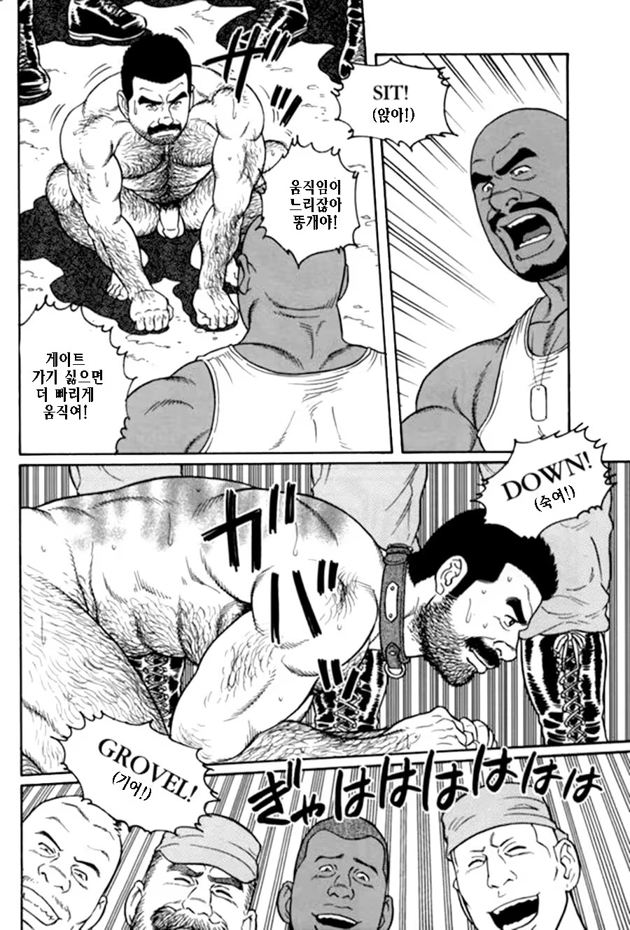 Content 1125481 - 140 페이지
