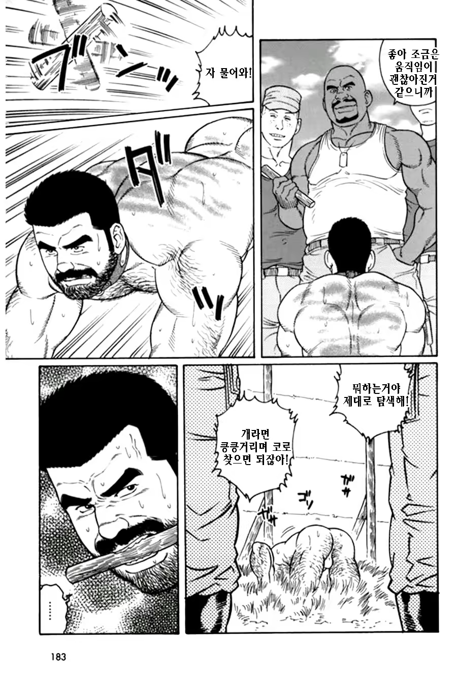 Content 1125481 - 141 페이지