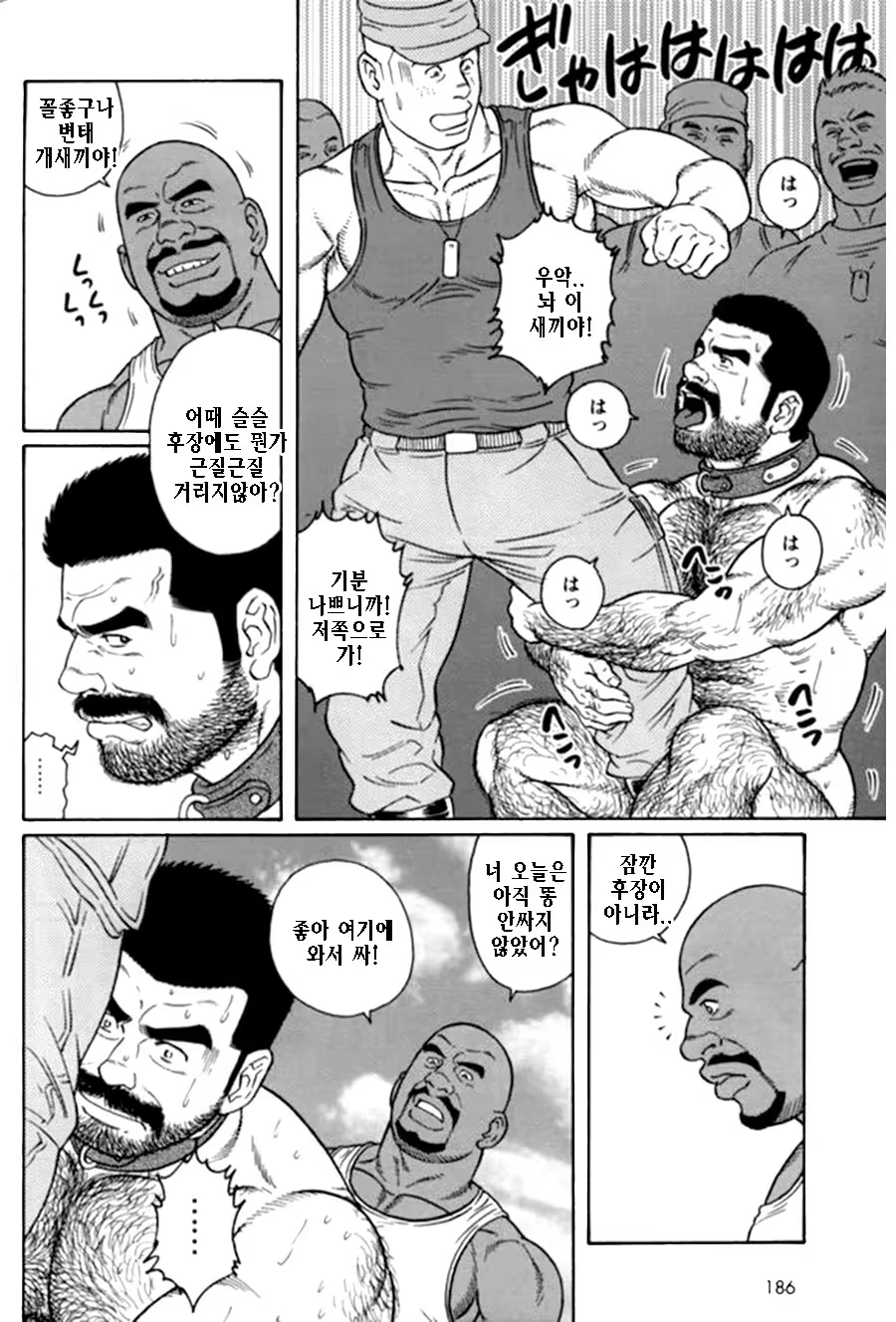 Content 1125481 - 144 페이지