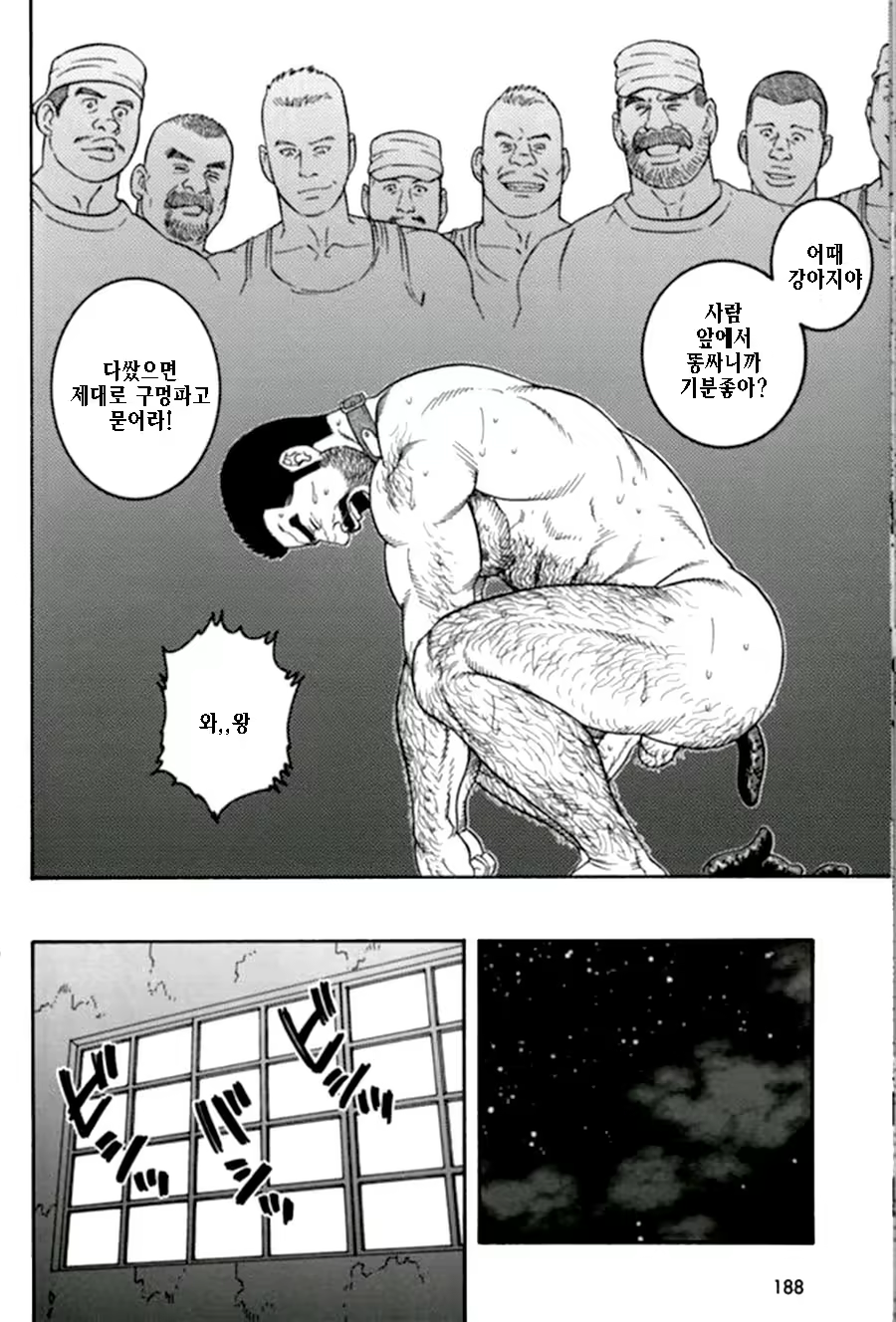 Content 1125481 - 146 페이지