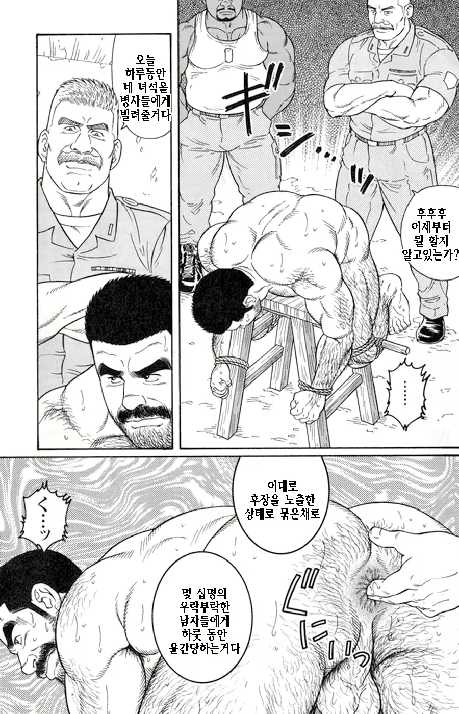 Content 1125481 - 159 페이지