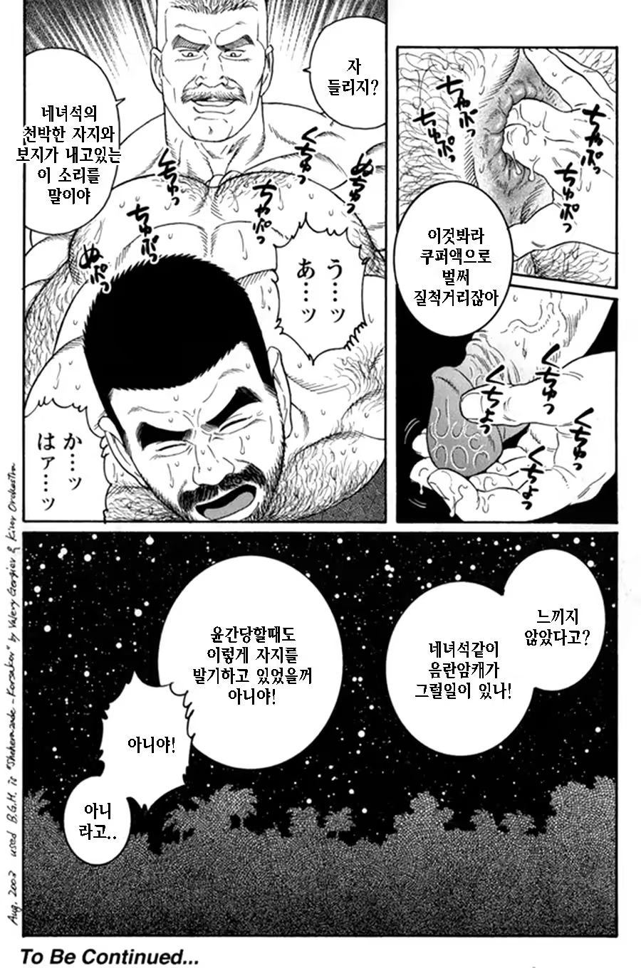 Content 1125481 - 16 페이지